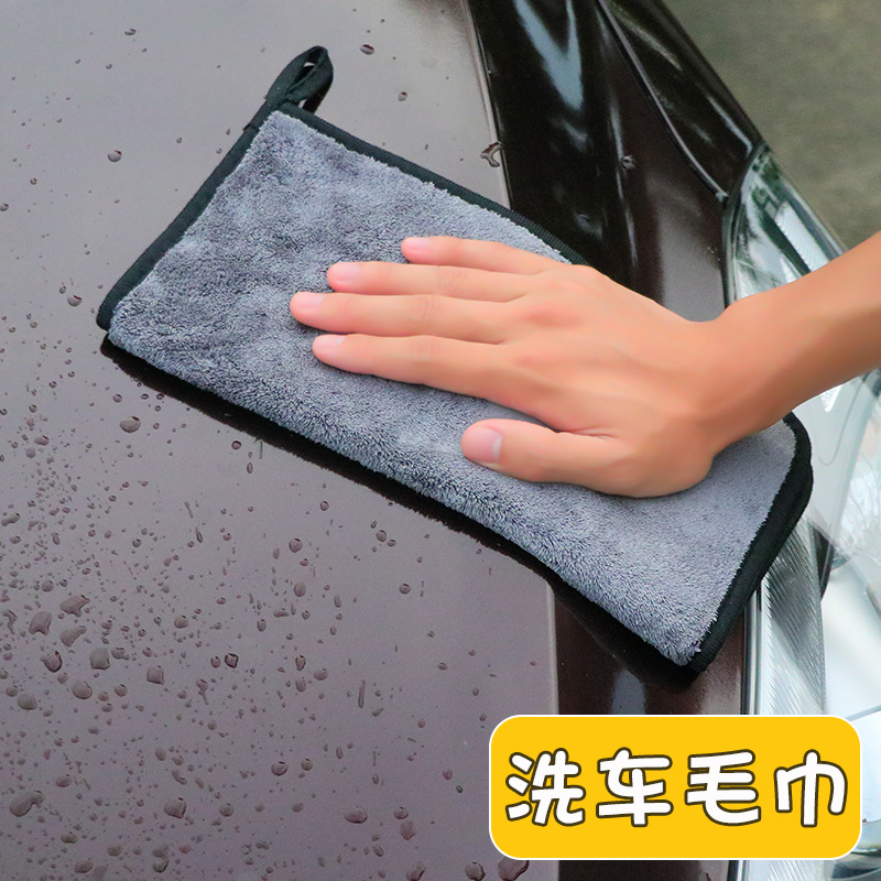 Car towel rubbing towels water absorbent without injury Car paint glass cleaning not falling hair thickened special car wash towel rag