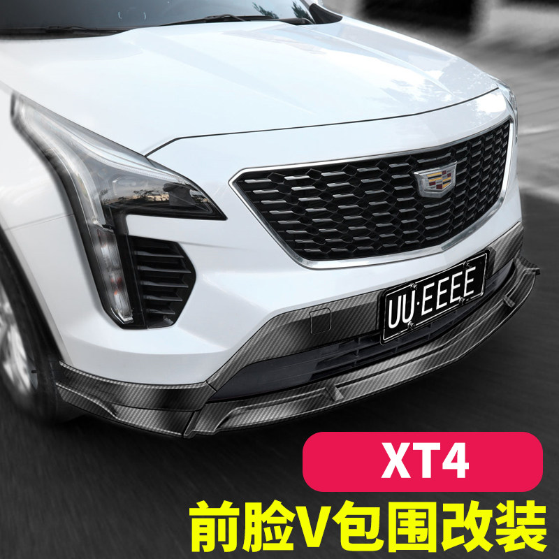 Suitable for Cadillac XT4 modified front shovel Anti-collision anti-scratch front bar XT4 front lip top with overseas sports front lip