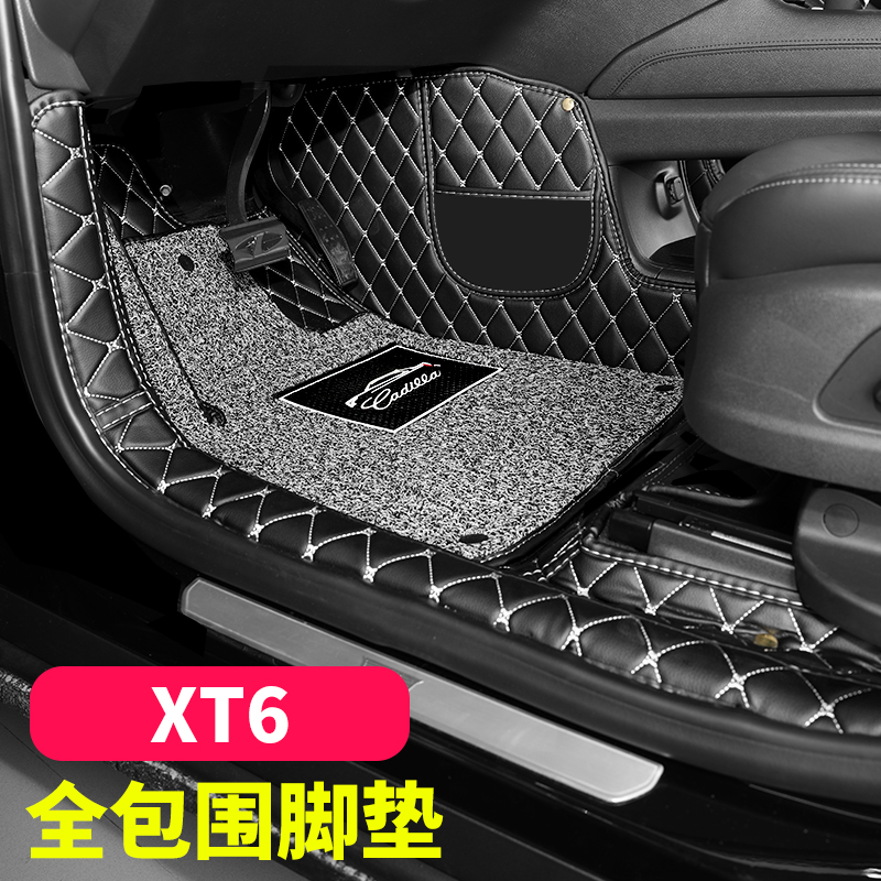 Suitable for Cadillac XT6 foot pad full surround XT6 double layer wire ring full surround big surround interior foot pad decoration - Taobao