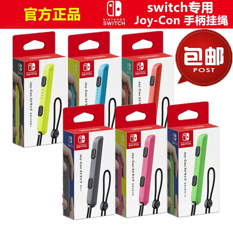 Нintendo Nintendo Switch Joy-Cont.