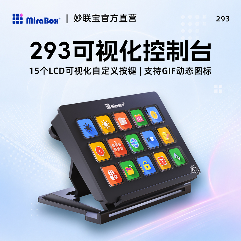 Mirabox Streamdeck with Screen, Customizable Small Keyboard, Macro Keys, Visual Control Panel