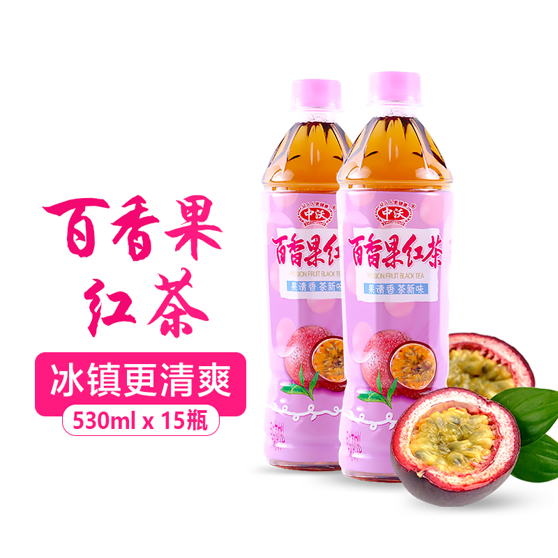 Zhongwo net red passion fruit ice black tea chrysanthemum tea cassia dandelion drink bottled whole box wholesale
