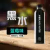 Yineng black water Blueberry flavor fruity juice drink Net red drink shake sound wholesale whole box low-cost bottled