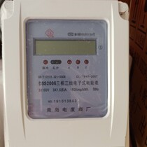 Qingdao meter green meter three-phase three-wire electronic meter 3*100V with 485 remote monitoring power meter