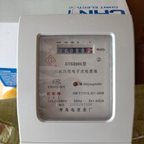 Qingdao Watt-hour Meter Factory DTS2006 Three-Phase Four-Wire Electronic Electric Energy Meter Qingdao Green Meter
