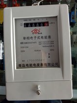 Qingdao electric energy watt-hour meter single-phase electronic meter DDS1334 household electronic meter