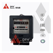 () Qingdao electric energy watt-hour meter single-phase mechanical watt-hour meter DD862-4 old household mechanical meter
