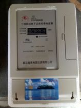 Qingdao Qingmei Electric Meter three-phase four-wire prepaid card meter DTSY2026 old model