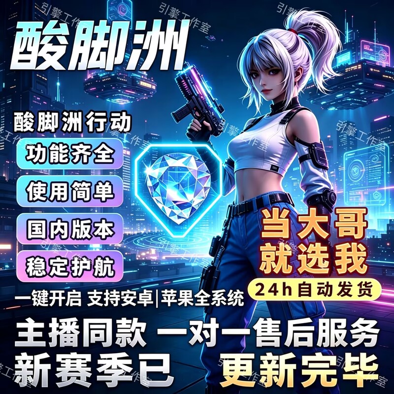 Triangle Mobile Game Resources Price Transparent Streamer-Approved Treasure Hunting Mouse for Android and Ios Mobile Games, Supports Action