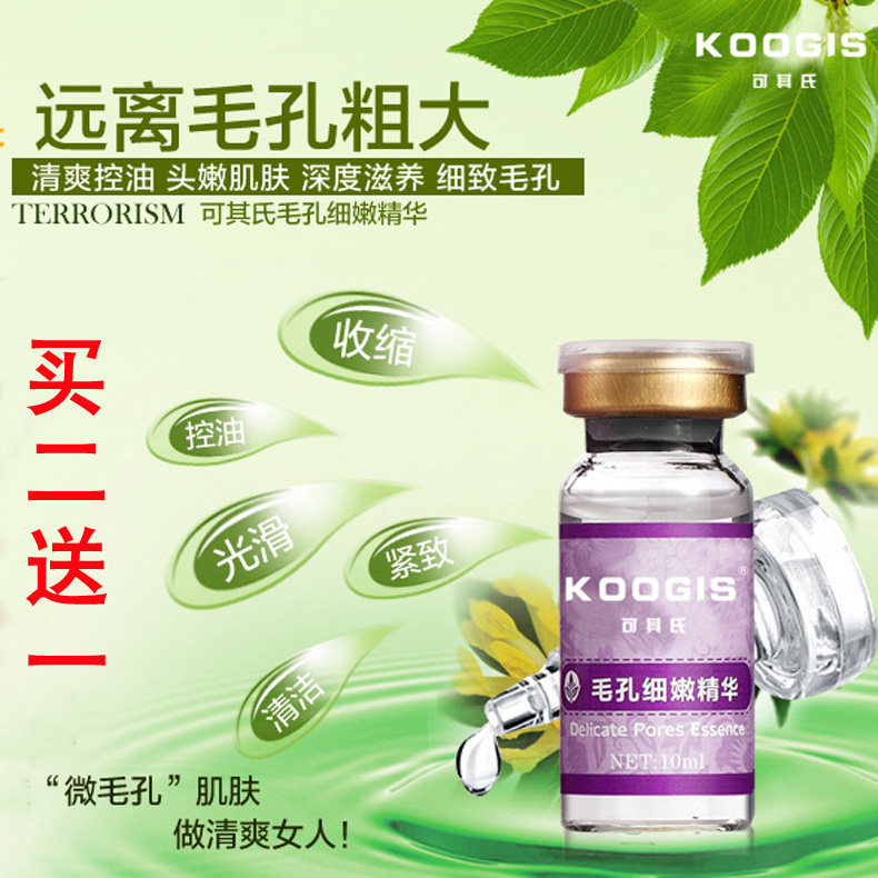 However, its pores tender semen of 10 m compact and tender l contracted pores coarsely repair the oil control to black head