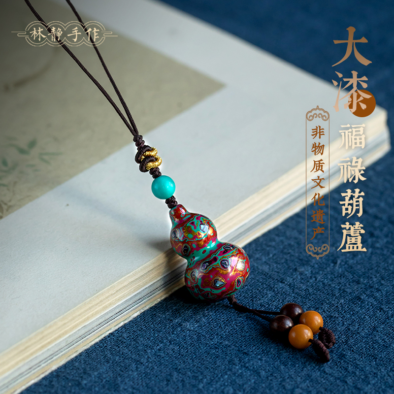 High-grade lacquer gourd mobile phone chain ornaments original exquisite Fulu gourd men and women creative key chain bag pendant
