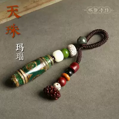 Bodhi Zi Tianzhu car key pendant Men's handmade car Bodhi keychain creative personality key chain female model