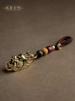 Car key pendant brass faucet keychain men's personality creative pure copper dragon sling key female