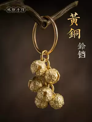 Personality creative brass bell keychain men's small pendant ladies key pure copper bell car key pendant