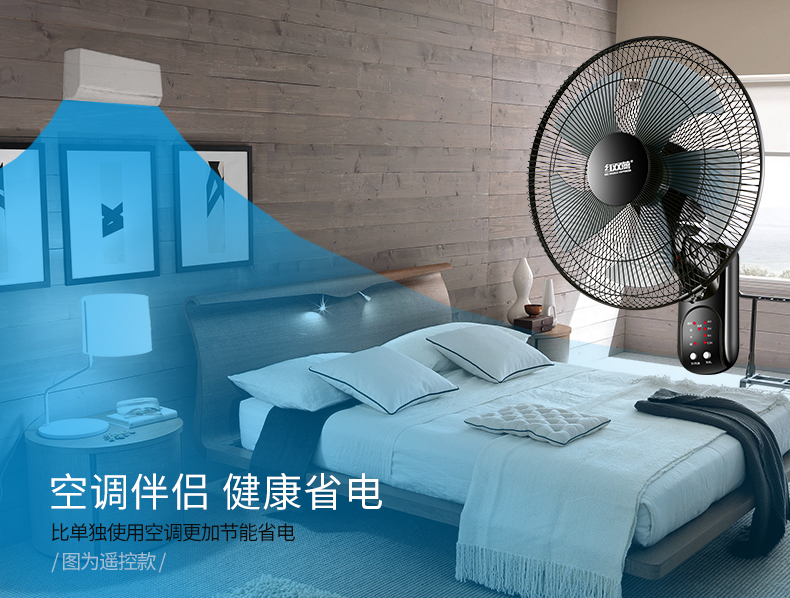 Quạt treo tường 18 inch treo tường quạt treo tường quạt treo tường lắc đầu nhà hàng thương mại treo tường quạt đồng - Quạt điện quạt mini sạc pin