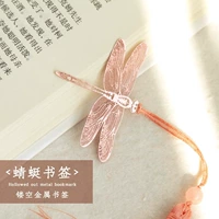 Потоковая книга Dragonfly
