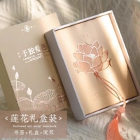 Потоковая подарочная коробка Lotus в закладке