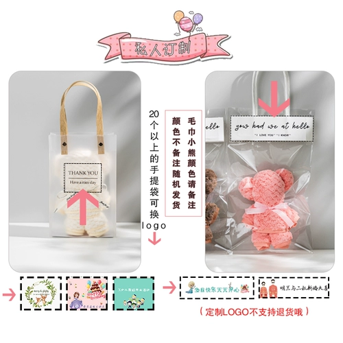 Полотенце, униформа врача для детского сада, с медвежатами, подарок на день рождения