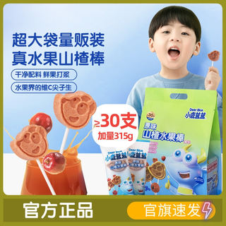 正品小鹿蓝蓝山楂水果棒量贩装山楂棒棒糖果肉条儿童零食品牌