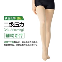 Двухлетняя длинная трубка (тоны кожи)