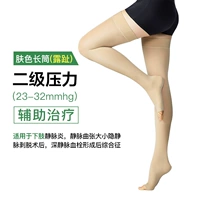 Второе -длинная трубка (тон кожи росы)