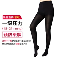 Черные цветные колготки