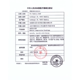 Обработка оленя Фа лимфические хрустящие семена   ν 嗄 嗄     餐 餐 餐 餐