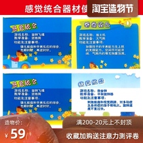 Sensory integration training 32 video demonstration Sensory integration equipment use tutorial New products for early education institutions