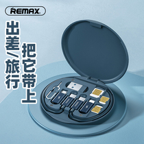 REMAX Rui Liang Fast Charging Multi-function Data Cable Management Box Wanbao Storage Box Hub Ultra-Short 60w Charging Cable