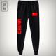 National trend sports pants men china running casual pants small foot sweatpants student group custom leggings sweatpants