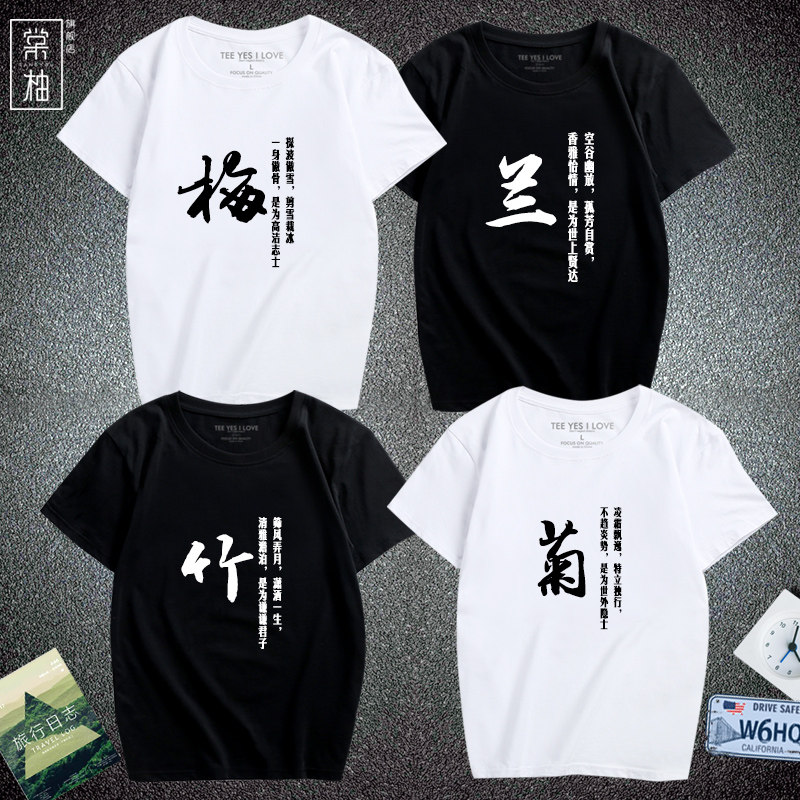 クッションカバー 中国風モダン 梅 水墨画 漢字 漢詩入り 期間限定お試し価格 水墨画