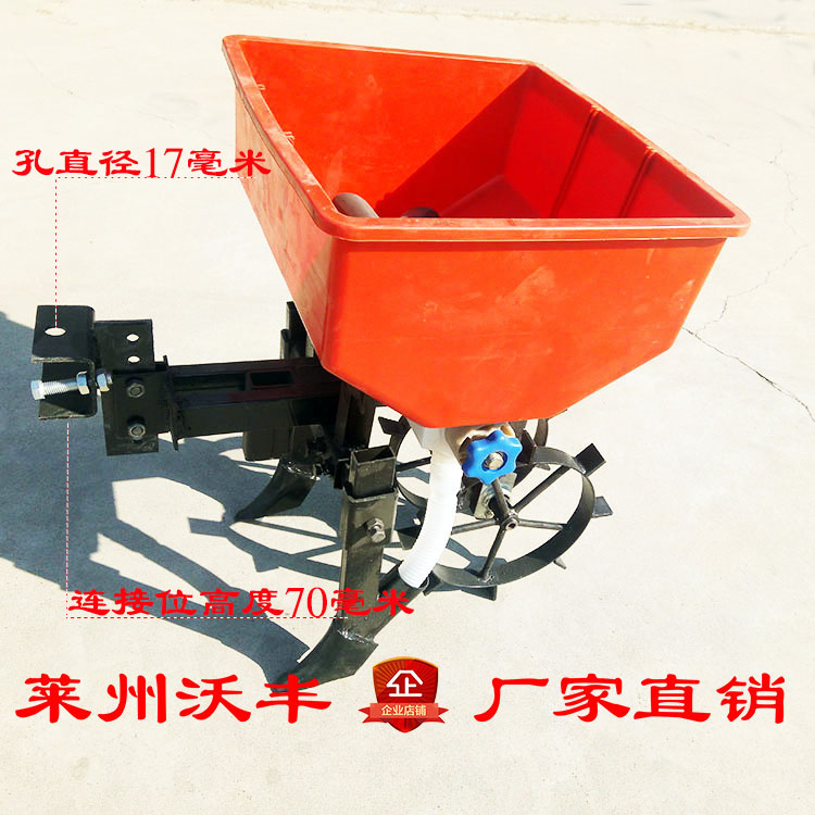 Fertilizer Spreader Multifunction Petrol Diesel Small Cultivator Ditching Machine Field Garden Management Machine Songer Accessories Sower