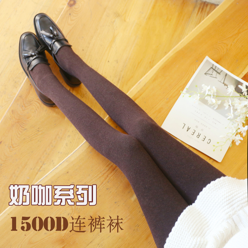 秋冬季加绒加厚竖条纹女打底裤袜咖啡色米白奶茶色显瘦连裤袜螺纹