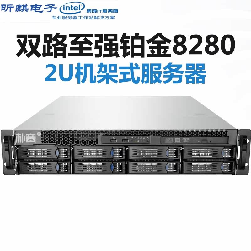 2U rack ERP server host storage data computing virtualization 56 core 112 executive clue R730740