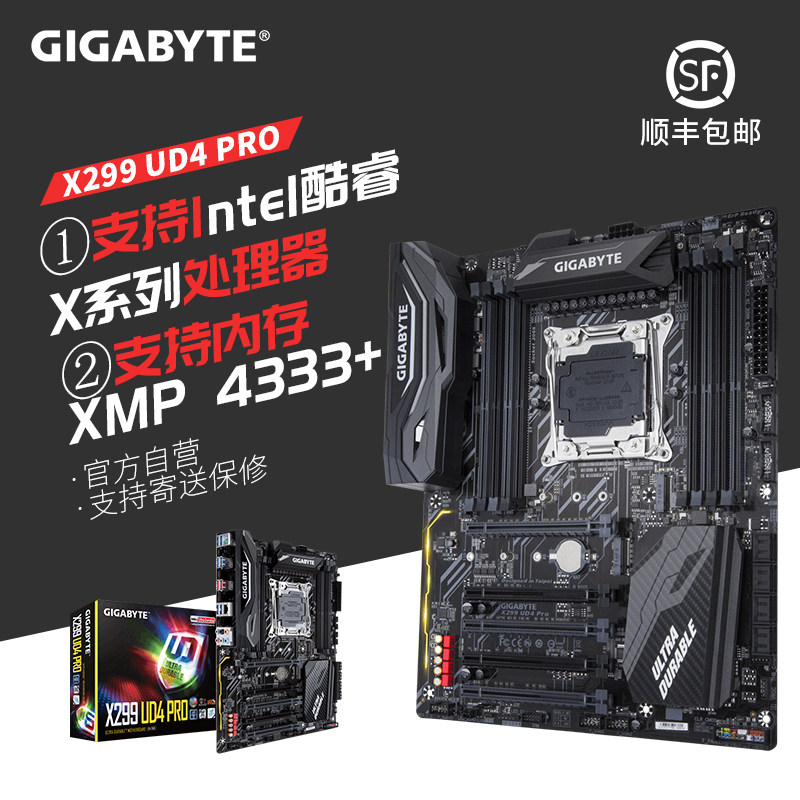 Gigabyte Gigatics X299 UD4 PRO MAIN BOARD