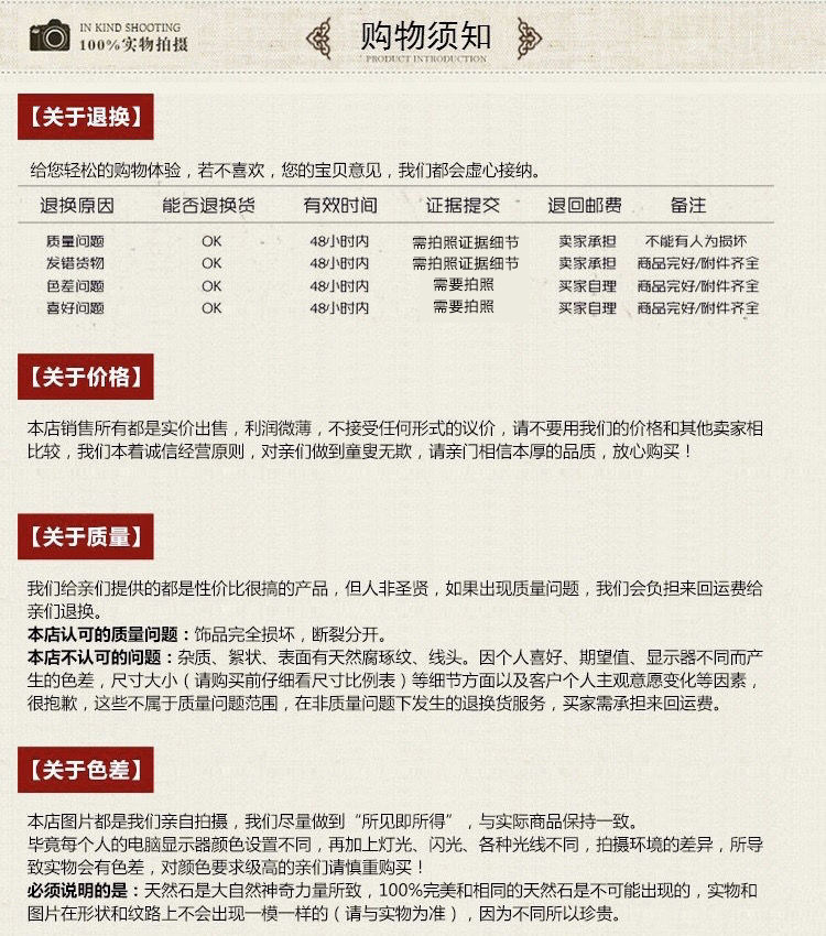 листья аквиларии 正品达拉干沉香手串方块长随形桶珠手链长链天然木质多圈香木配饰 OTHER