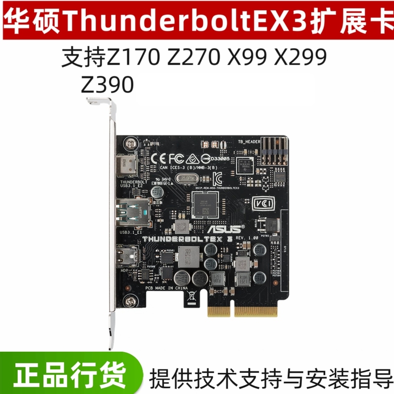 Asus Thunderboltex3 Thunderbolt 3 Expansion Card Experience Ultra-Fast 40Gb Apollo Sound Card Array Box Asus Thunderboltex3 Thunderbolt 3 Expansion Card Experience Ultra-Fast 40Gb Apollo Sound Card Array Box