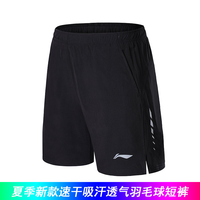Competition Li Ning badminton pants Men's competition sports shorts Children's summer blue and black breathable table tennis team shorts quick-drying