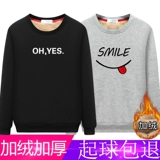 Бархатный утепленный пуховик, флисовая толстовка, в корейском стиле, круглый воротник, свободный крой