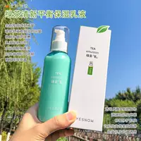 Watsons, молочко для тела, увлажняющий питательный косметический лосьон для ухода за кожей, для салонов красоты