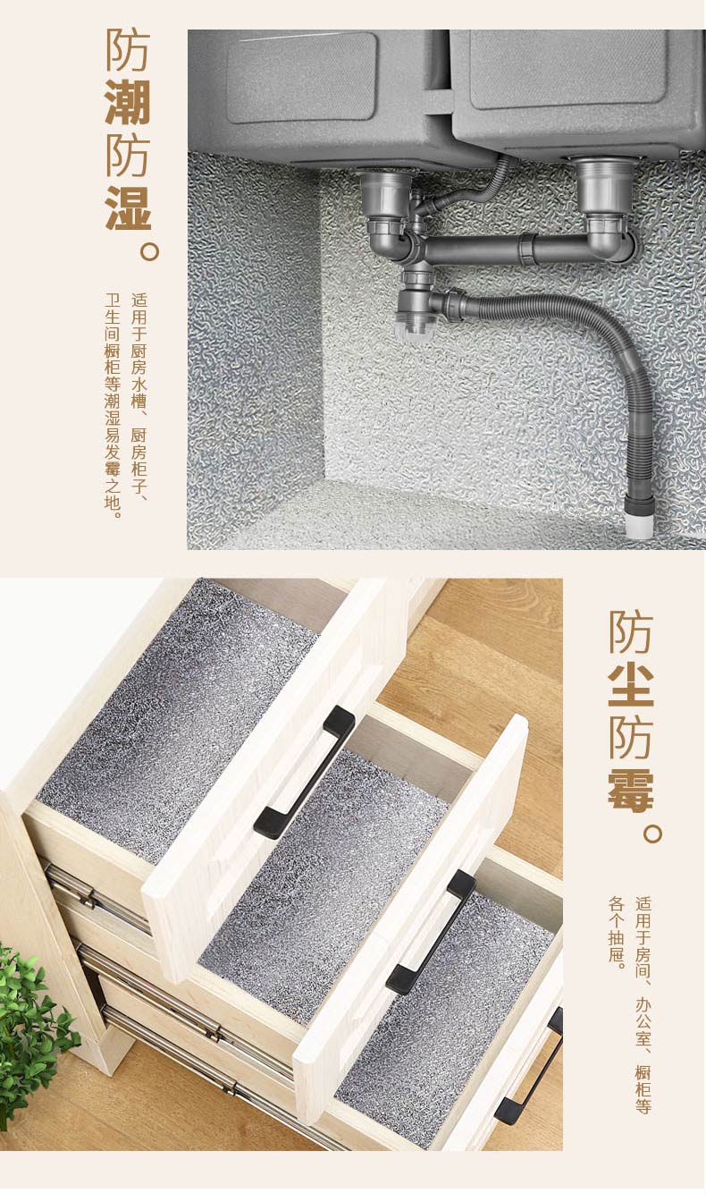 Waterproof and oil proof becomes the kitchen stove with high temperature resistant ceramic tile cabinet drawer moistureproof mat paper becomes adhesive