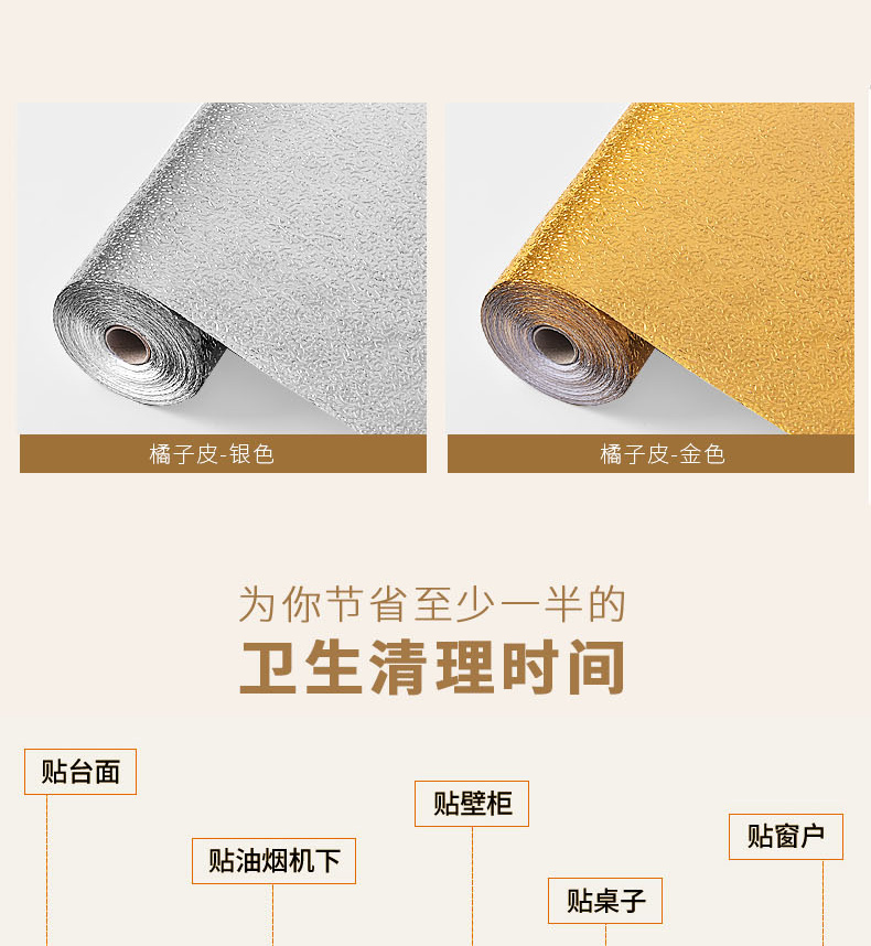 Waterproof and oil proof becomes the kitchen stove with high temperature resistant ceramic tile cabinet drawer moistureproof mat paper becomes adhesive