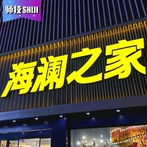 Luminous word signboard door head custom stainless steel led acrylic mini resin light box Crystal word design custom