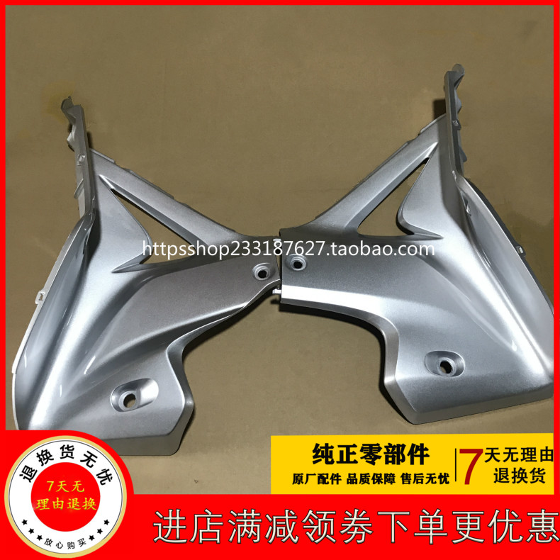 Suitable for Xindazhou Honda SDH110-16-16A EFI Piaoyue 110 inner windshield inner guard plate original