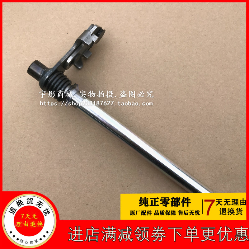 Apply to the new continent Honda CBF 150 Heavy Hawk SDH150 - A - B - C Battle Divine gear axis gear axis gear axis