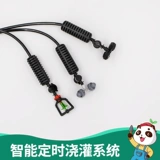 代代发 Перевернутая 360 -дегровая вращающаяся висящая висящая головка микро -спрей спрей для разлома Поливка цветочного фермерства