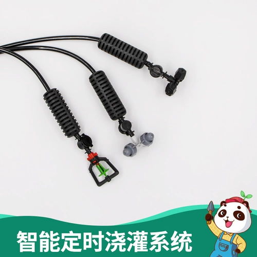 代代发 Перевернутая 360 -дегровая вращающаяся висящая висящая головка микро -спрей спрей для разлома Поливка цветочного фермерства