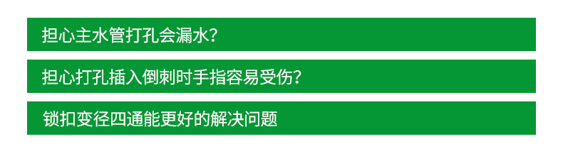 Аксессуары DETAL_04.JPG