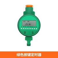 Зеленый ключевой таймер