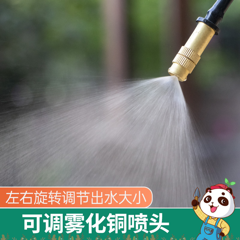 Household agricultural micro spray copper spray nozzle Greenhouse spray roof cooling balcony garden automatic watering device